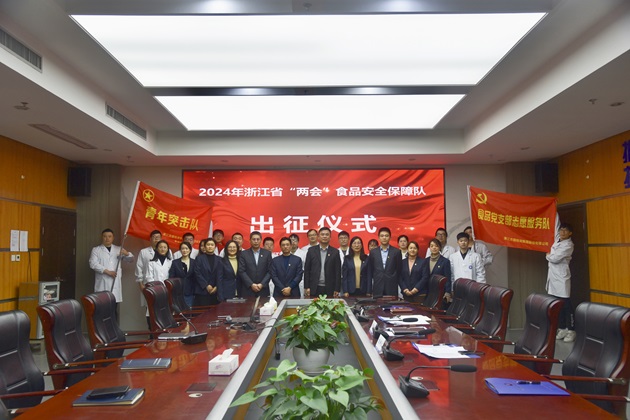 小圖微信圖片_20240119171537.jpg
