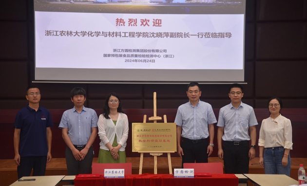 農林大學2.jpg