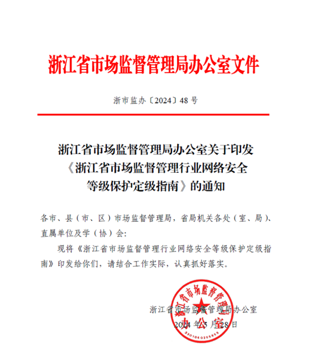 指南發布2.png