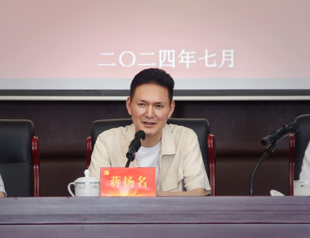 蔣董發言-團委會議2.jpg