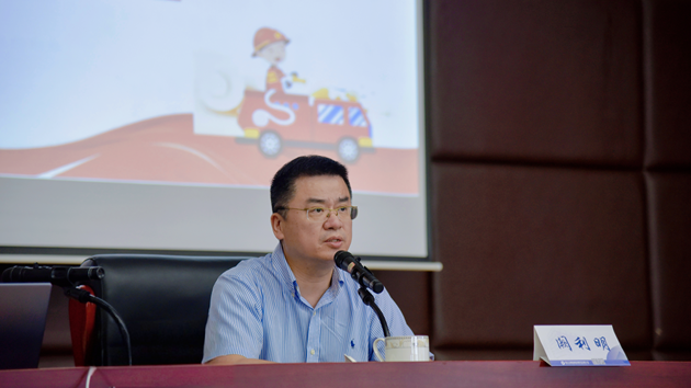 方圓檢測集團召開消防安全責任人管理人培訓會圖片2.png