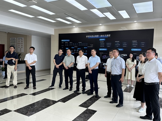 方圓檢測集團總經理闕利明一行赴德清車聯網先導區調研.JPG