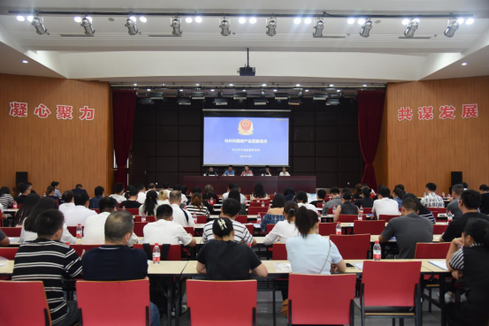 #加強質量支撐 共建質量強國#“質量月”活動系列報道（九）：方圓檢測集團受邀參加杭州市服裝產品質量培訓會并作服裝產品標準培訓.png