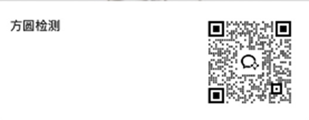 企業微信二維碼.png
